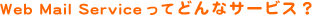 ǂȃT[rXH